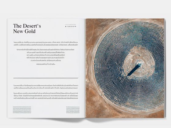 Spreadsheet of a publication in a magazine